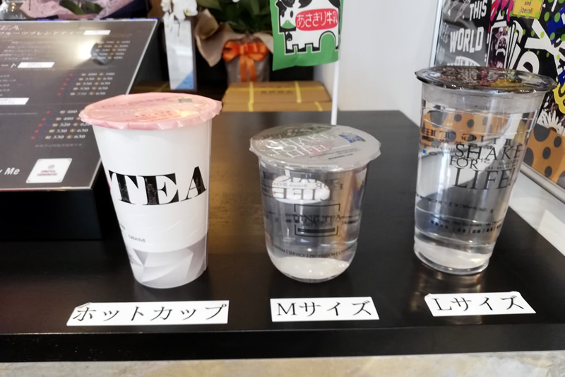 DING TEA(ディンティー)新浜松駅前店 サイズ比較