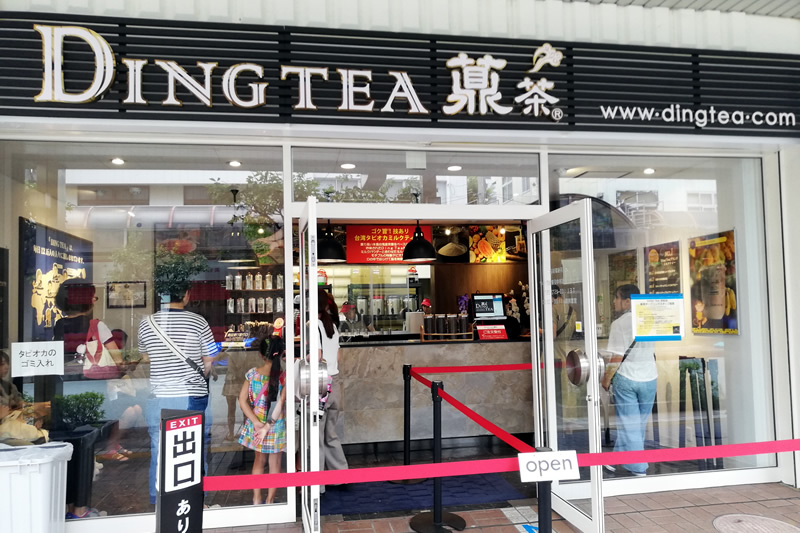 DING TEA(ディンティー)新浜松駅前店