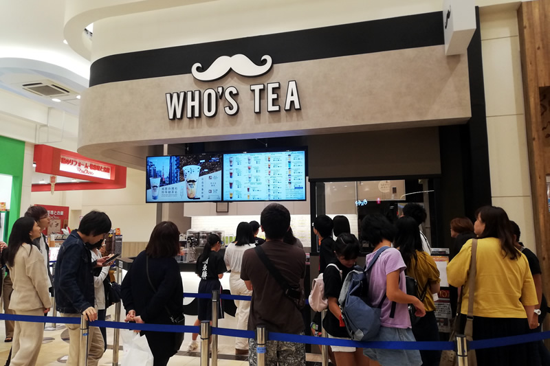 WHO'S TEA(フーズティー) イオンモール浜松志都呂店