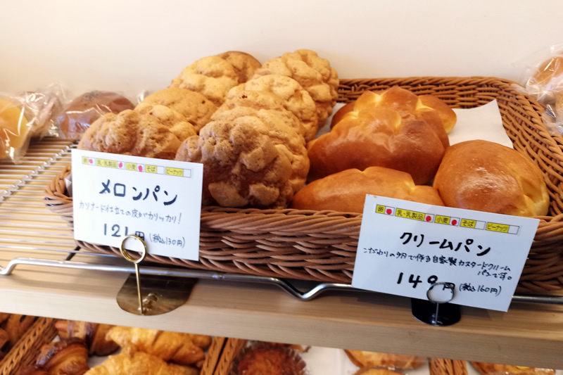 モンタンヴェール メロンパンとクリームパン