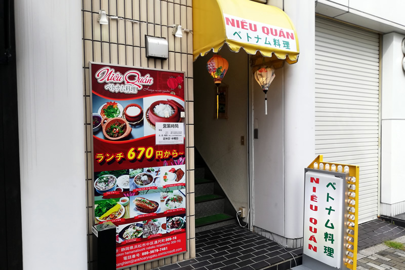 ベトナム料理ニエウクアン