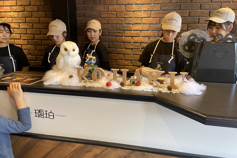 琥珀(こはく)浜松店